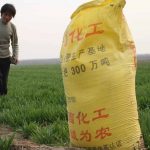 מכונת אריזת זבל 25 ק"ג