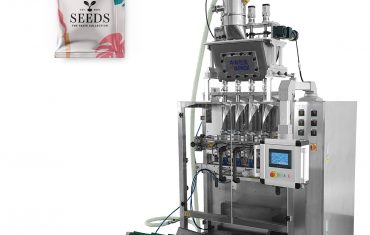 ZL560 רב מסלולים 3 שקיות צד להרכיב מילוי מכונת איטום אריזה