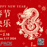 מאחלת לכולכם חג אביב שמח!